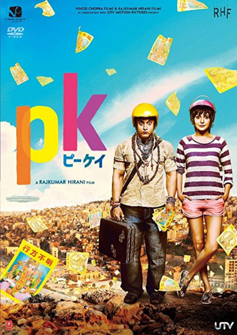 『PK』 DVD