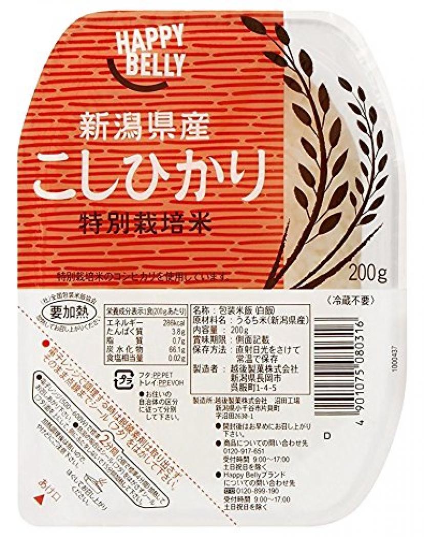 【Amazonオリジナル】Happy Belly パックご飯 新潟県産特別栽培米こしひかり 200g×20個 (白米)