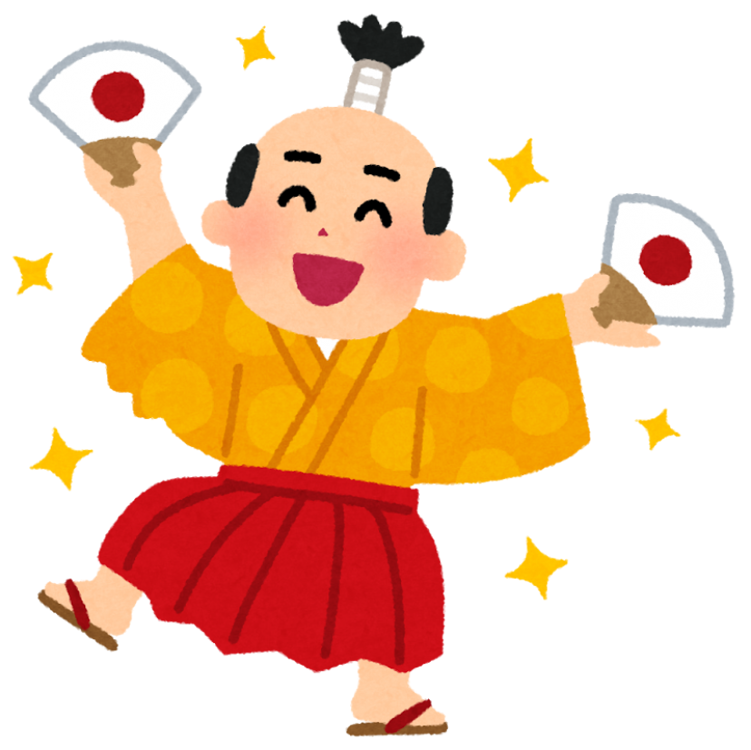 お殿様