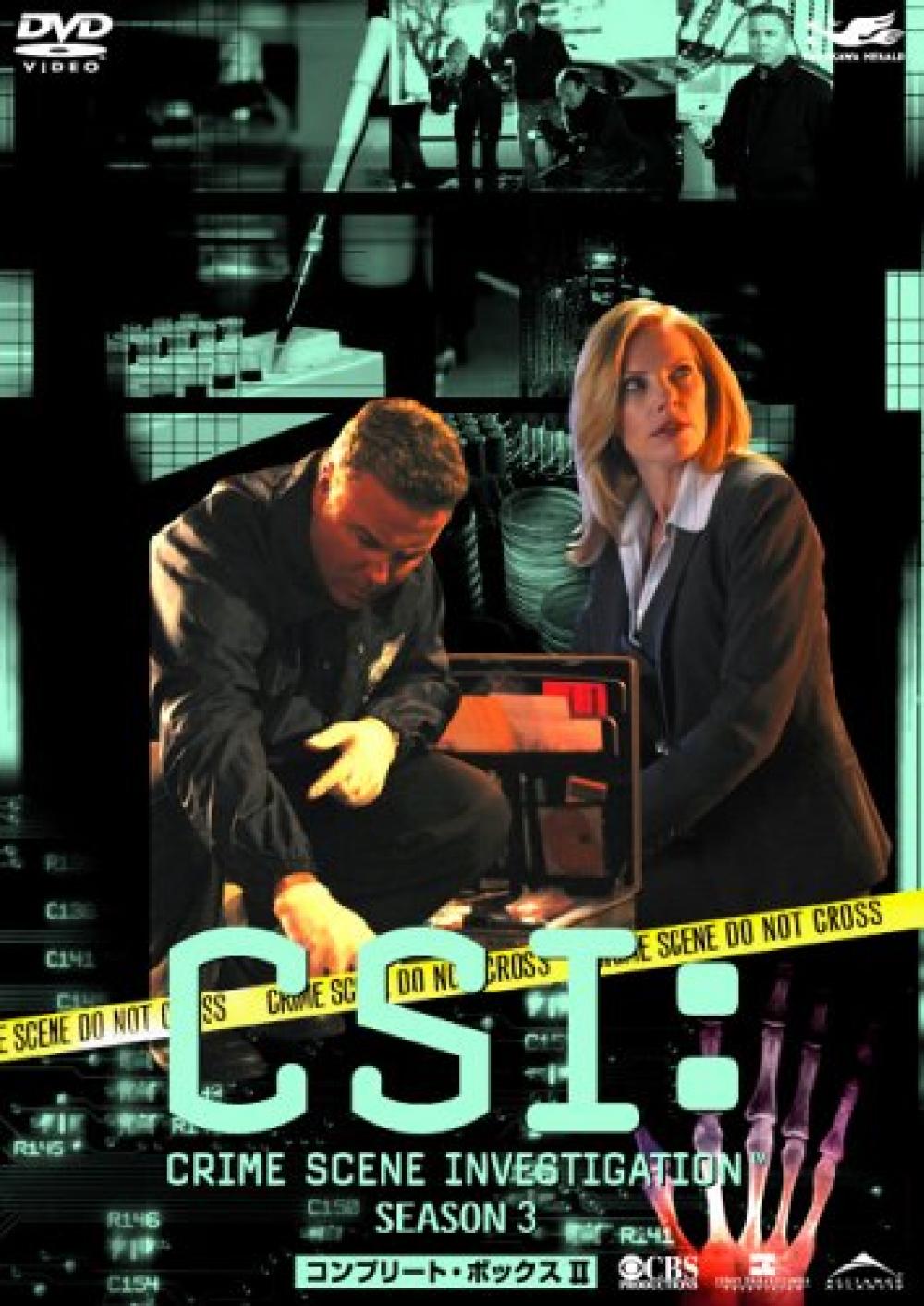 CSI:3 科学捜査班 コンプリートBOX 2 [DVD]