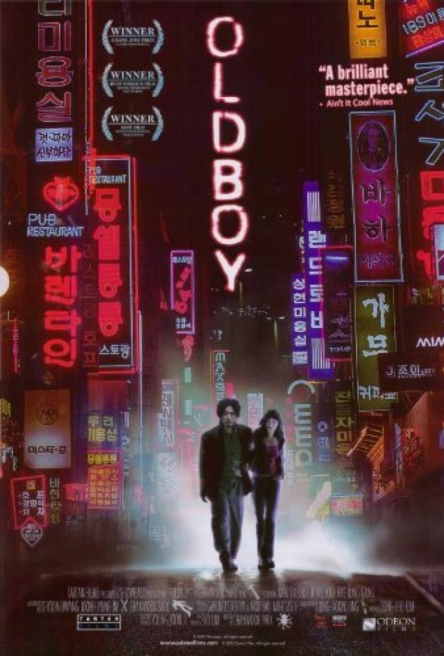 オールド・ボーイ ポスター オールドボーイ