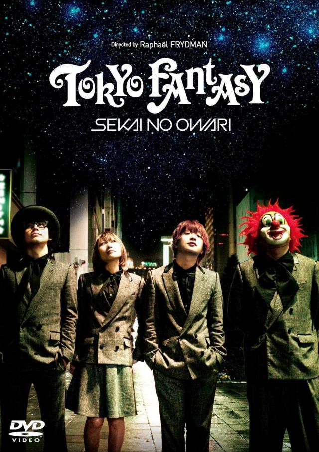TOKYO FANTASY SEKAI NO OWARI DVD スタンダード・エディション