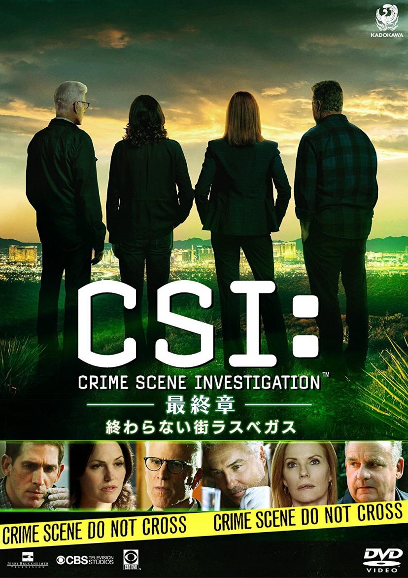 Csi 科学 捜査 班 キャスト Csi 科学捜査班 シーズン10 キャスト