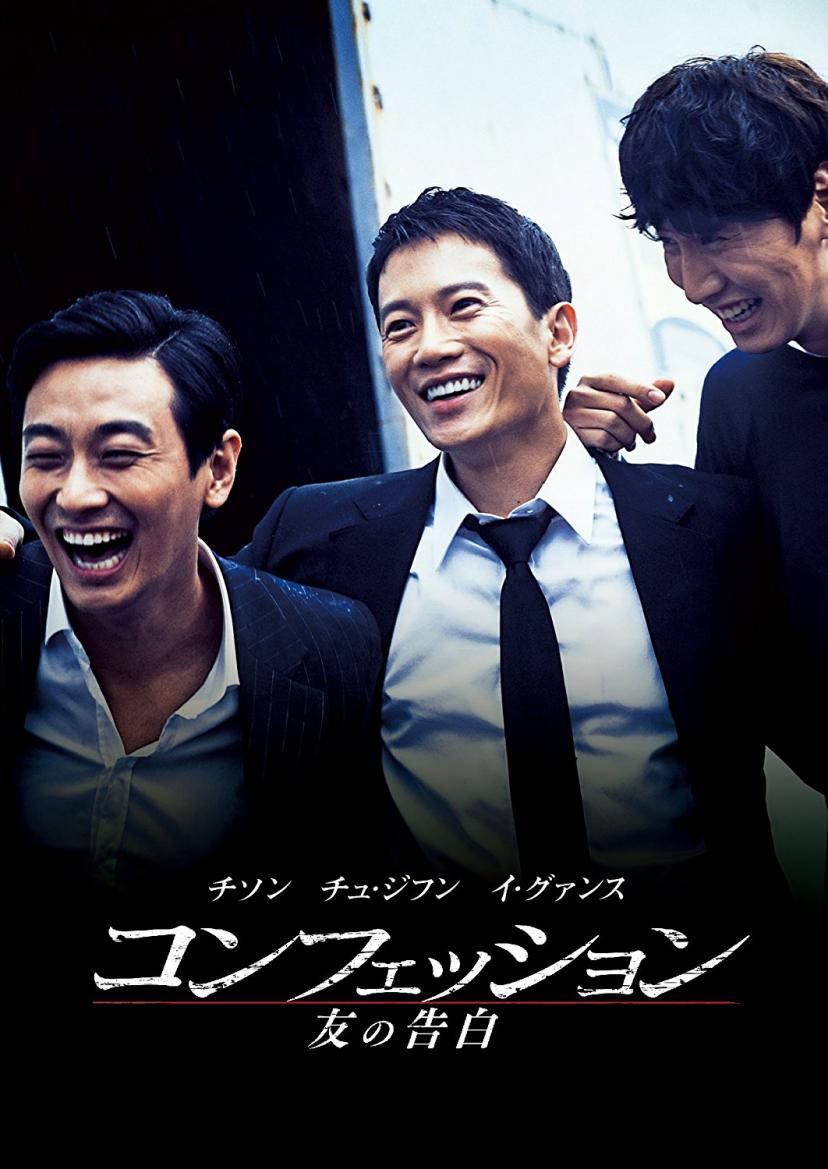 公私共に絶好調 人気韓国俳優チソンを徹底解剖 おすすめドラマ 映画 Ciatr シアター