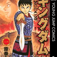 『キングダム』の舞台となる春秋戦国時代の国一覧【ネタバレあり】