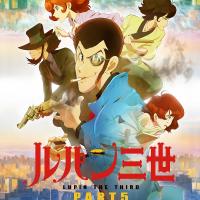 アニメ ルパン三世 ワルサーp38 の動画を配信中のサブスクはここ ルパン三世生誕30周年記念作品 Ciatr シアター アニメ ルパン三世 ワルサーp38 の動画を配信中のサブスクはここ ルパン三世生誕30周年記念作品 Ciatr シアター