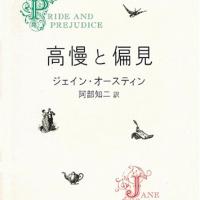 名作 愛と青春の旅だち の心に残る名言10選 Ciatr シアター