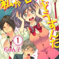 黒沼爽子 君に届け の主人公の基本情報 魅力を解説 声優は誰 Ciatr シアター