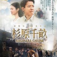 戦後７０年記念映画 日本のいちばん長い日 あらすじ キャスト Ciatr シアター