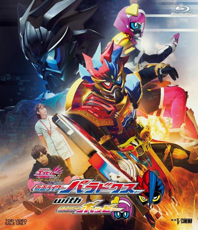 仮面ライダー