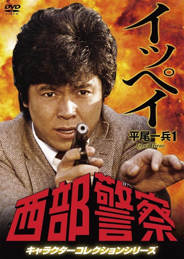 峰竜太