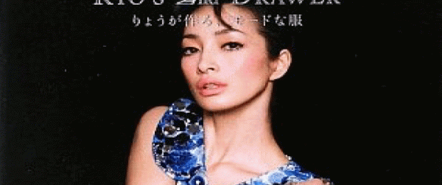 りょう