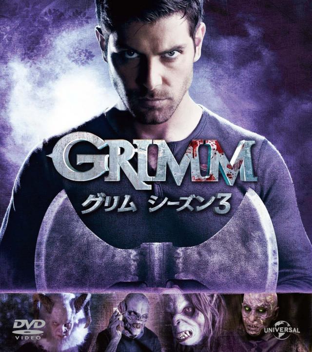 ドラマ Grimm グリム シリーズの動画を今すぐ無料で観るには シーズン1 6まで配信中 Ciatr シアター