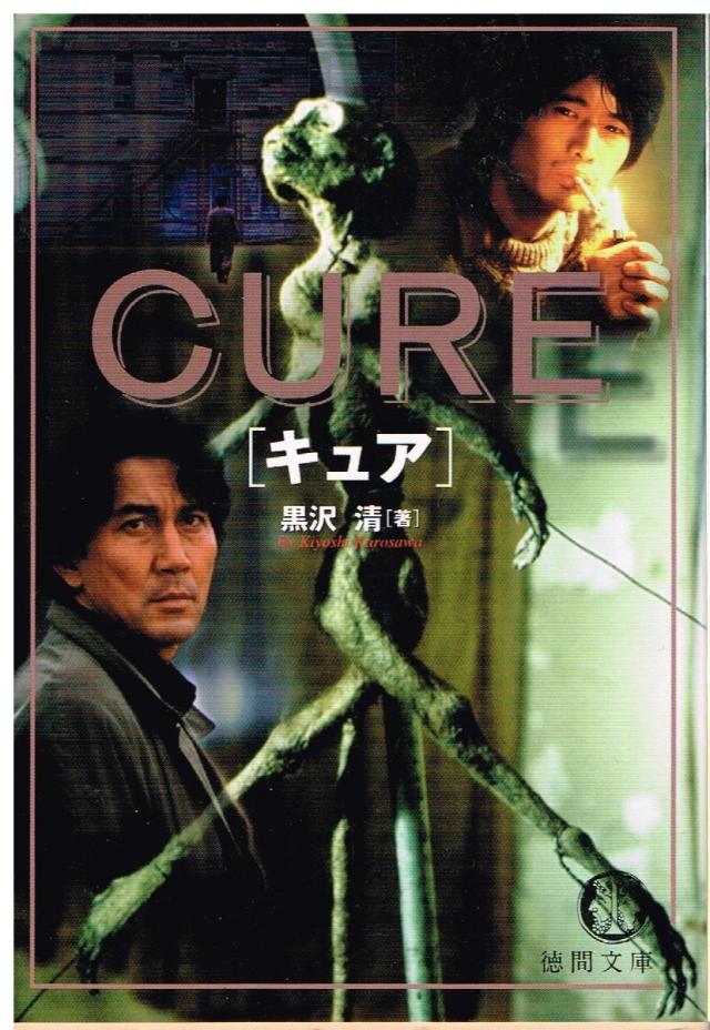 cure