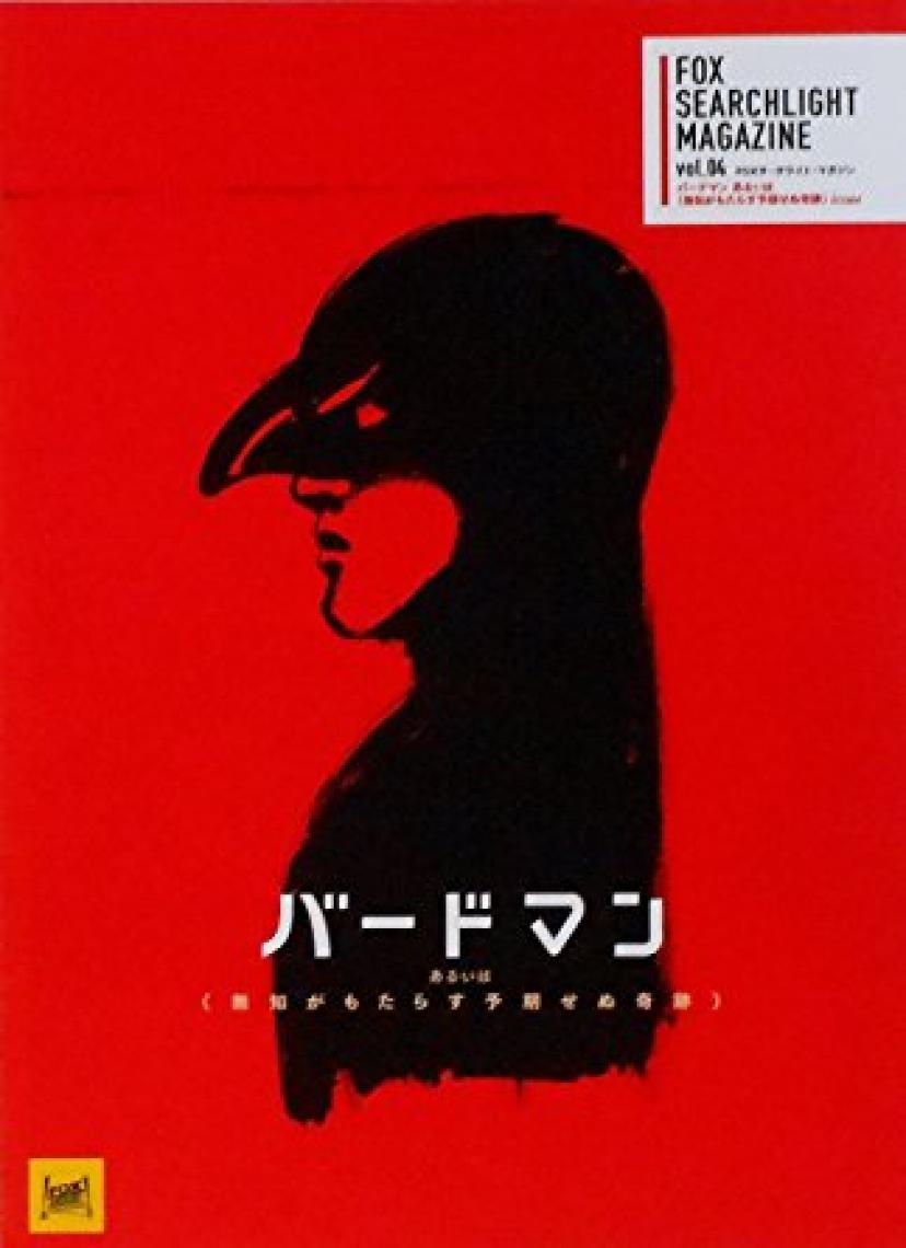 日米英13メディアの15年ベスト映画をまとめてみた Ciatr シアター