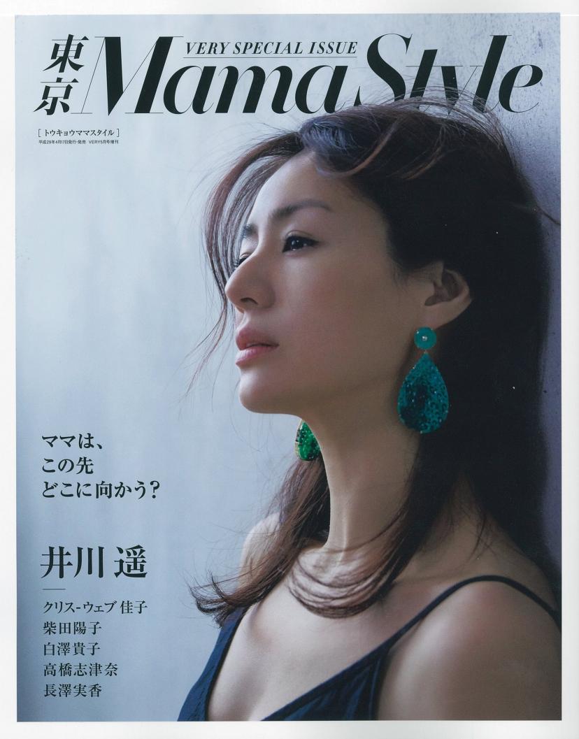 井川遥