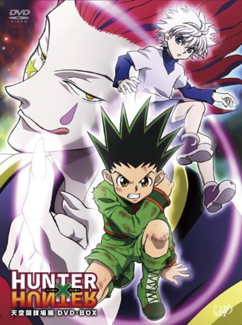 グリーン系国内外の人気が集結 Hunter Hunter ゴンフリークス コミック アニメ おもちゃ ホビー グッズグリーン系 18 816 Www Dawajen Bh