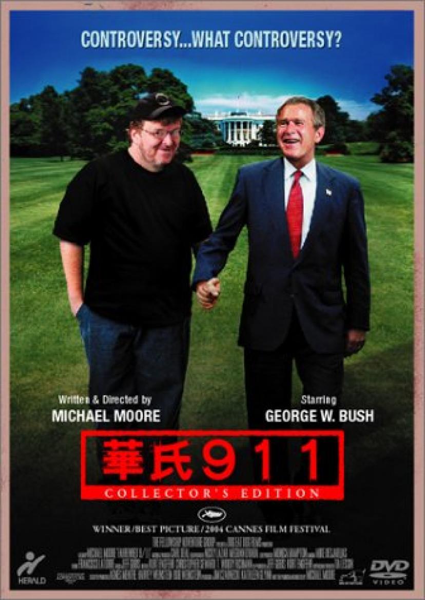 華氏911