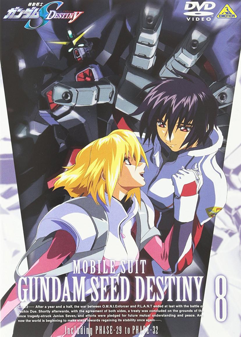 Seed destiny 回 ガンダム 最終