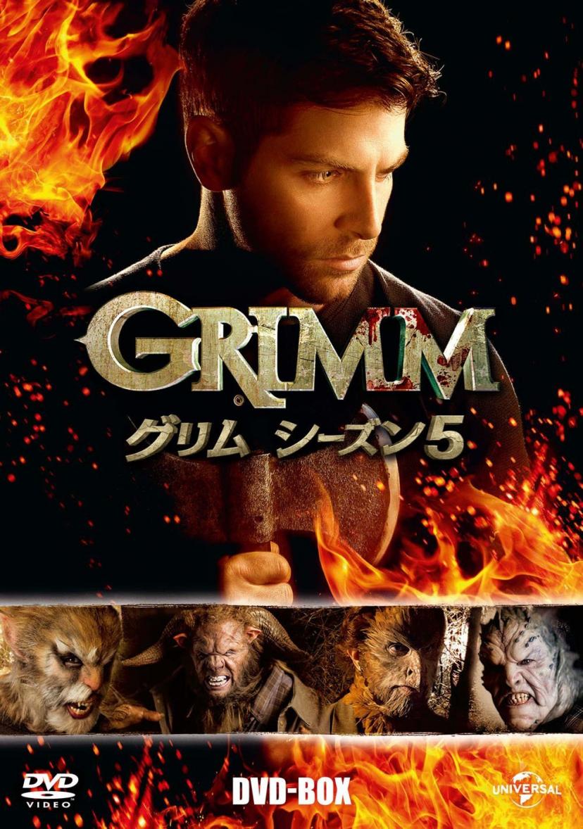 ドラマ Grimm グリム シリーズの動画を今すぐ無料で観るには シーズン1 6まで配信中 Ciatr シアター