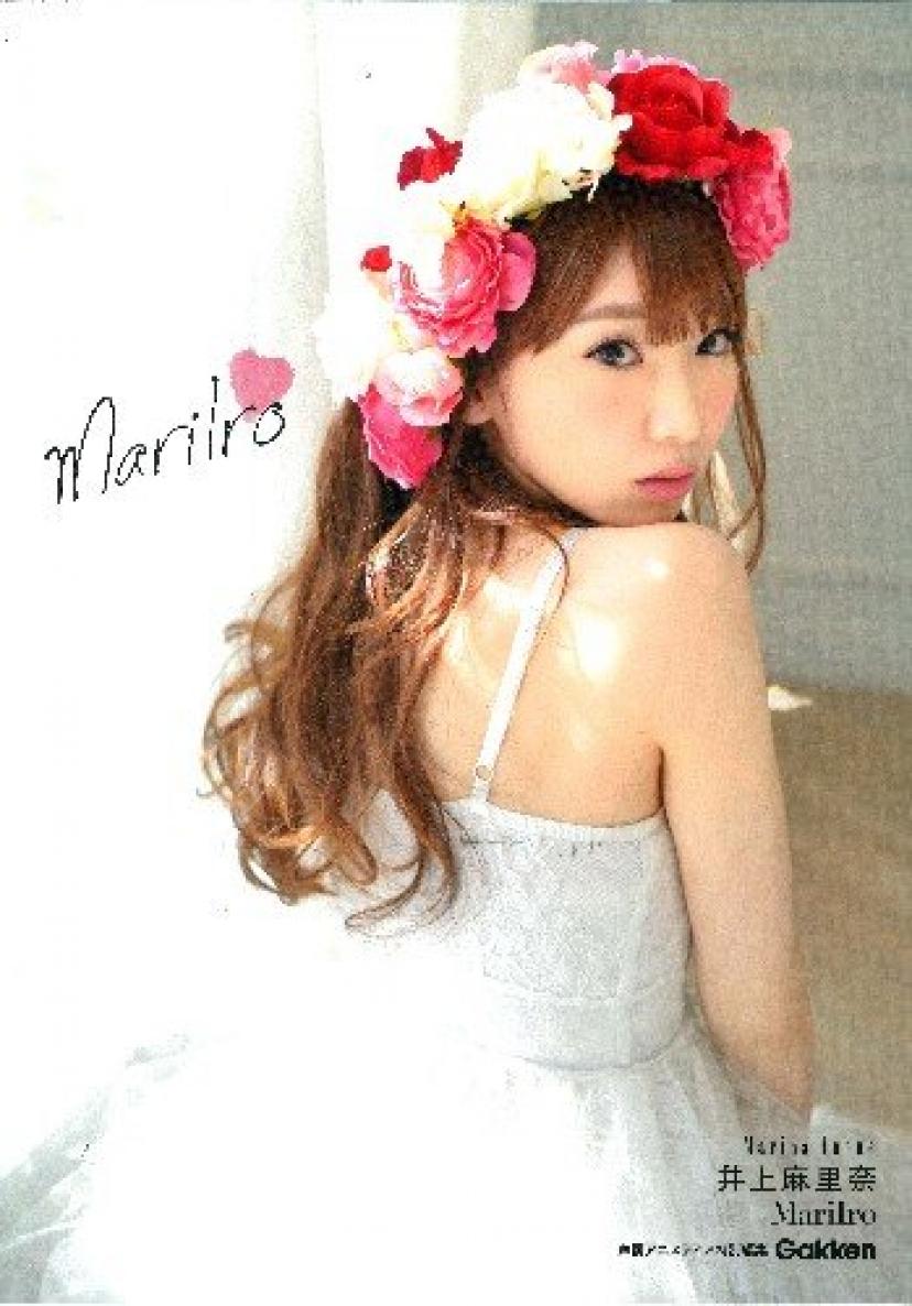 井上麻里奈 MariIro 大型本 – 2013/5/28