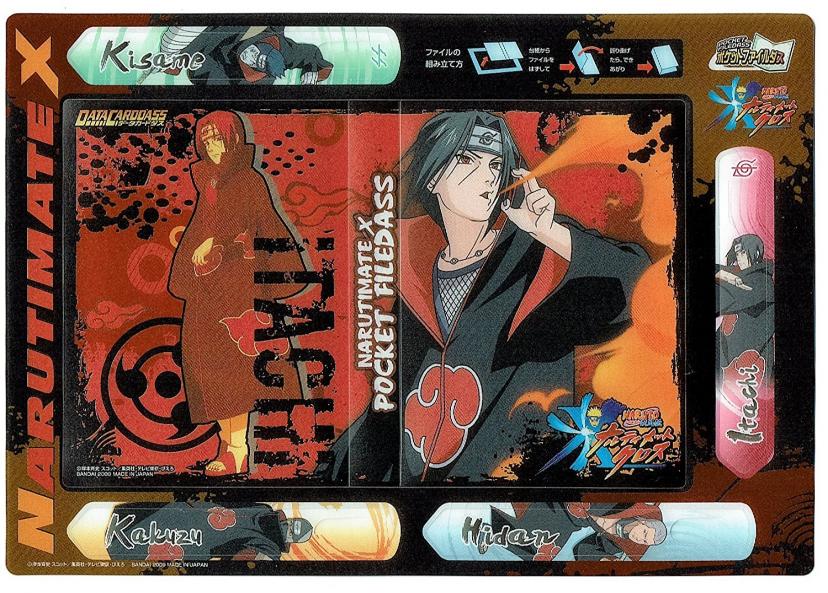NARUTO