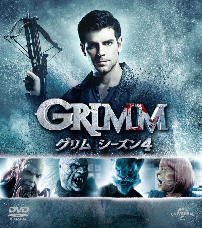 GRIMM/グリム シーズン4 バリューパック [DVD]
