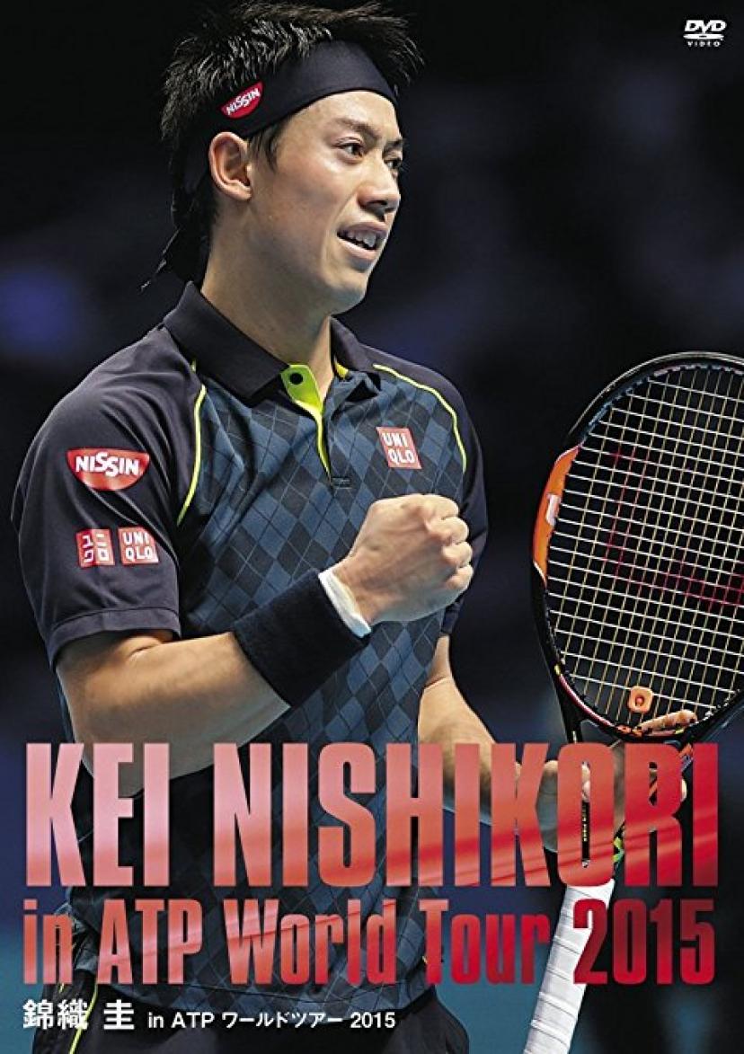 錦織圭