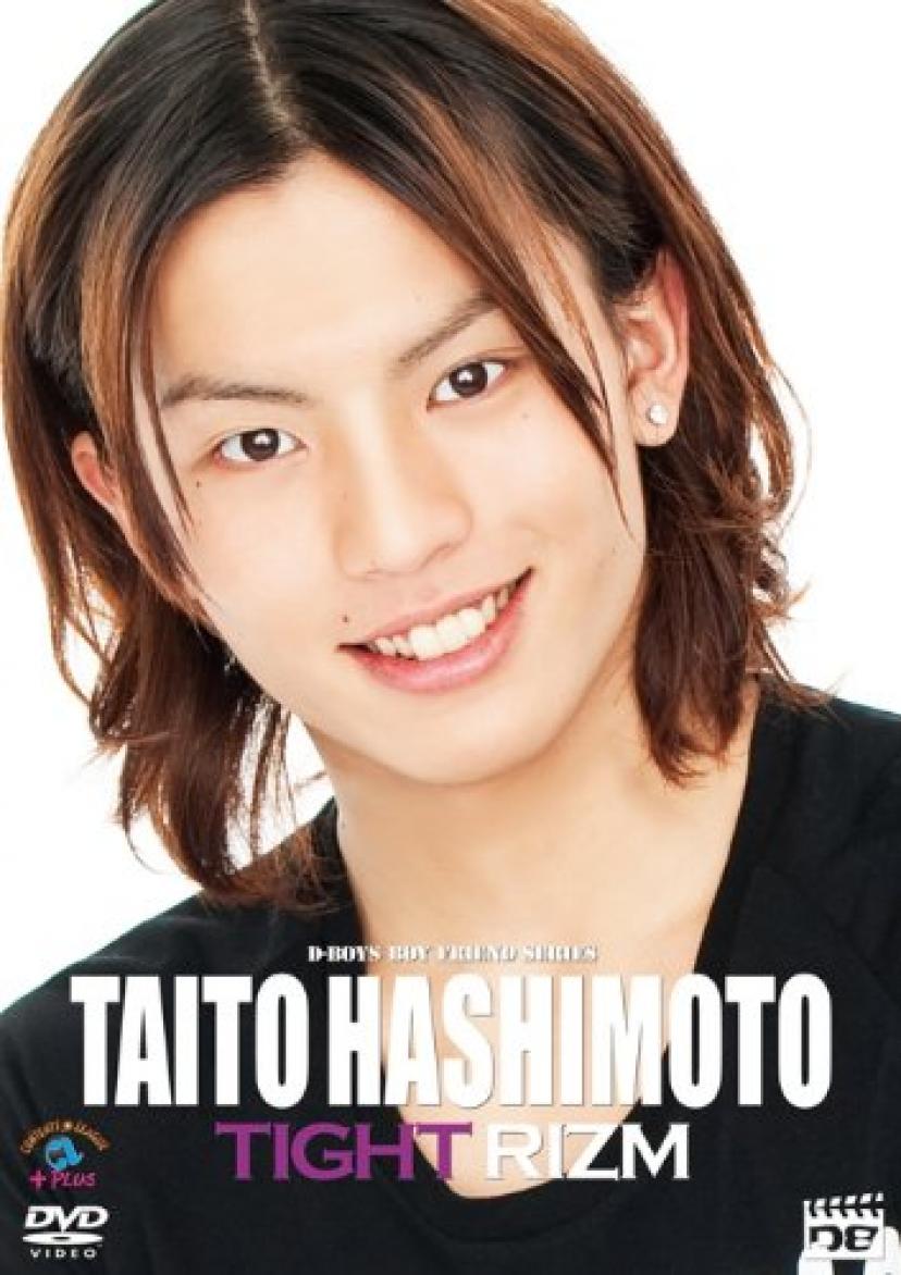 橋本汰斗