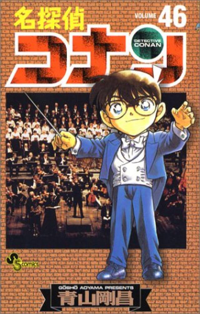 名探偵コナン・毛利小五郎