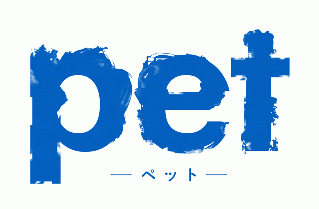 PET