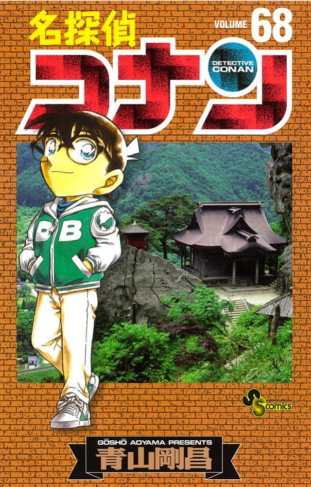 コナン・毛利小五郎