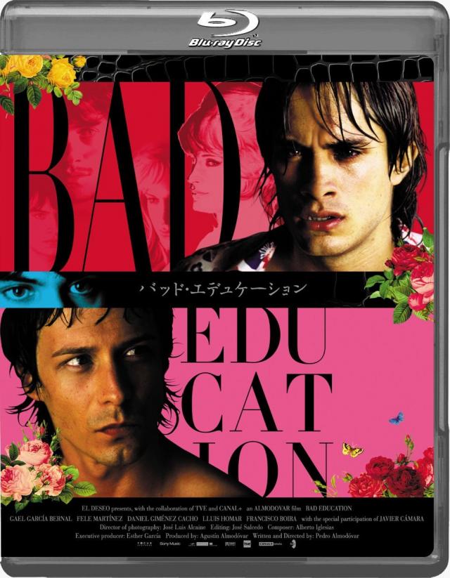 『バッド・エデュケーション』
