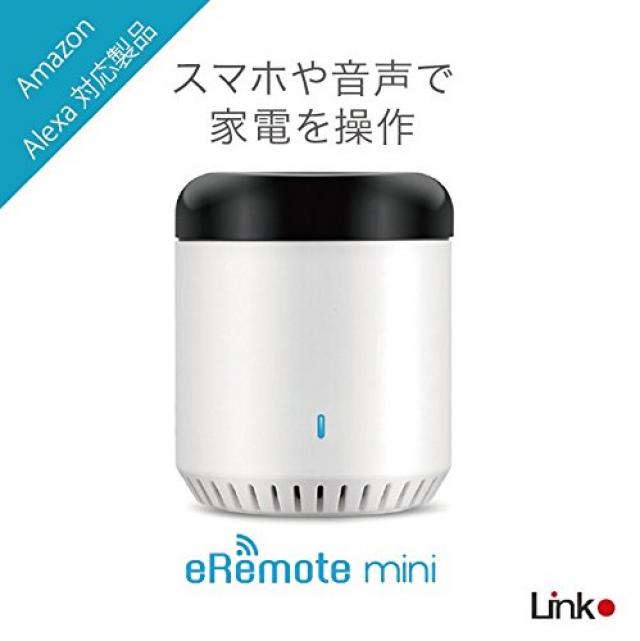 IOT