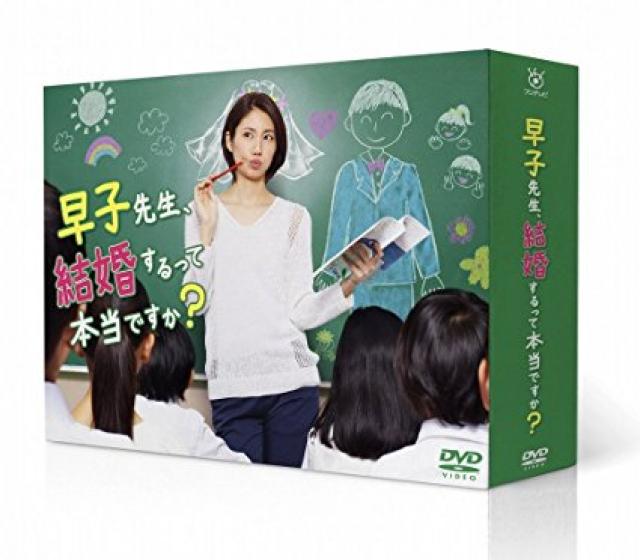 人気色 早子先生、結婚するって本当ですか？ 全5巻 DVD レンタル落ち