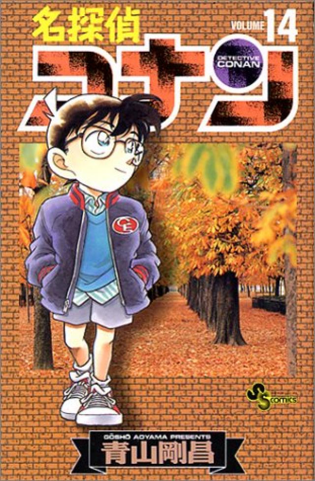 名探偵コナン・毛利小五郎