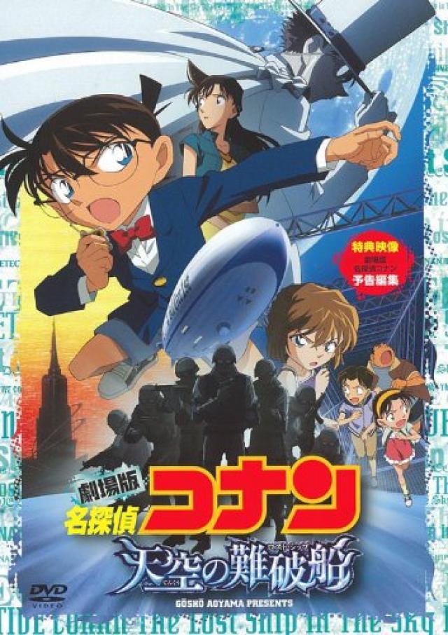 服部平蔵 コナン から紅の恋歌 でも活躍の黒の組織のno 2と疑われる鬼才を解説 Ciatr シアター