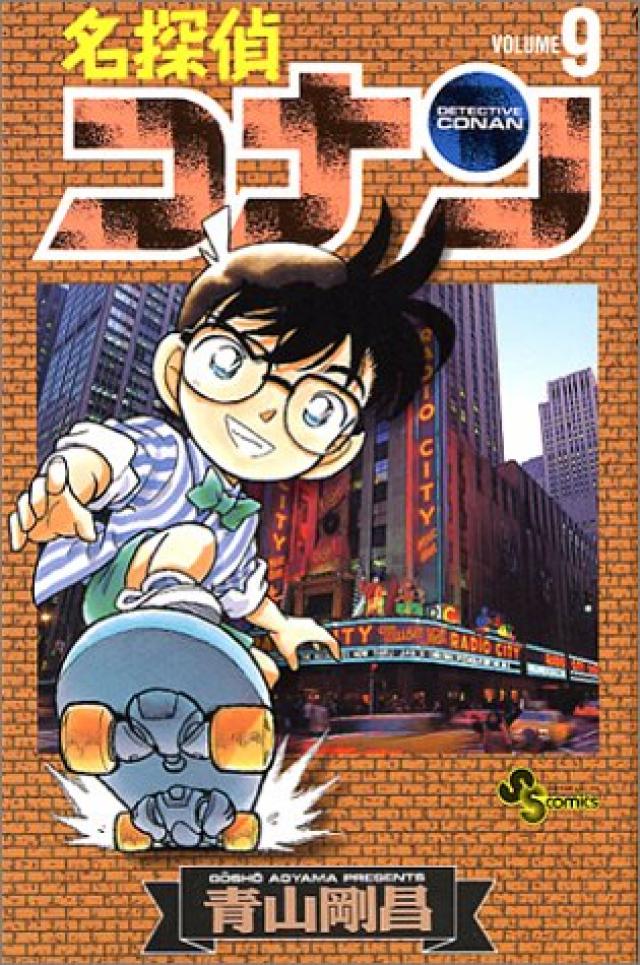 名探偵コナン・毛利小五郎