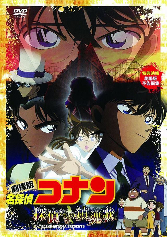 服部平蔵 コナン から紅の恋歌 でも活躍の黒の組織のno 2と疑われる鬼才を解説 Ciatr シアター