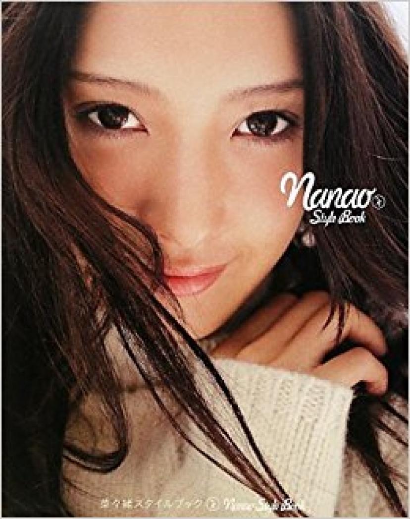 菜々緒
