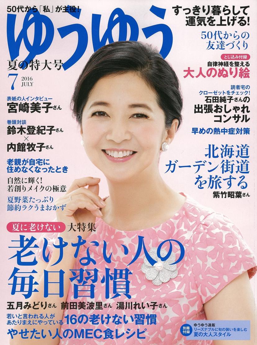 宮崎美子