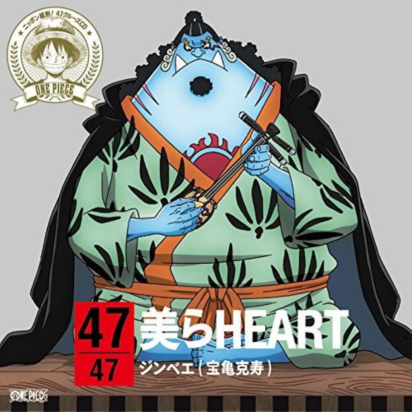 ワンピース