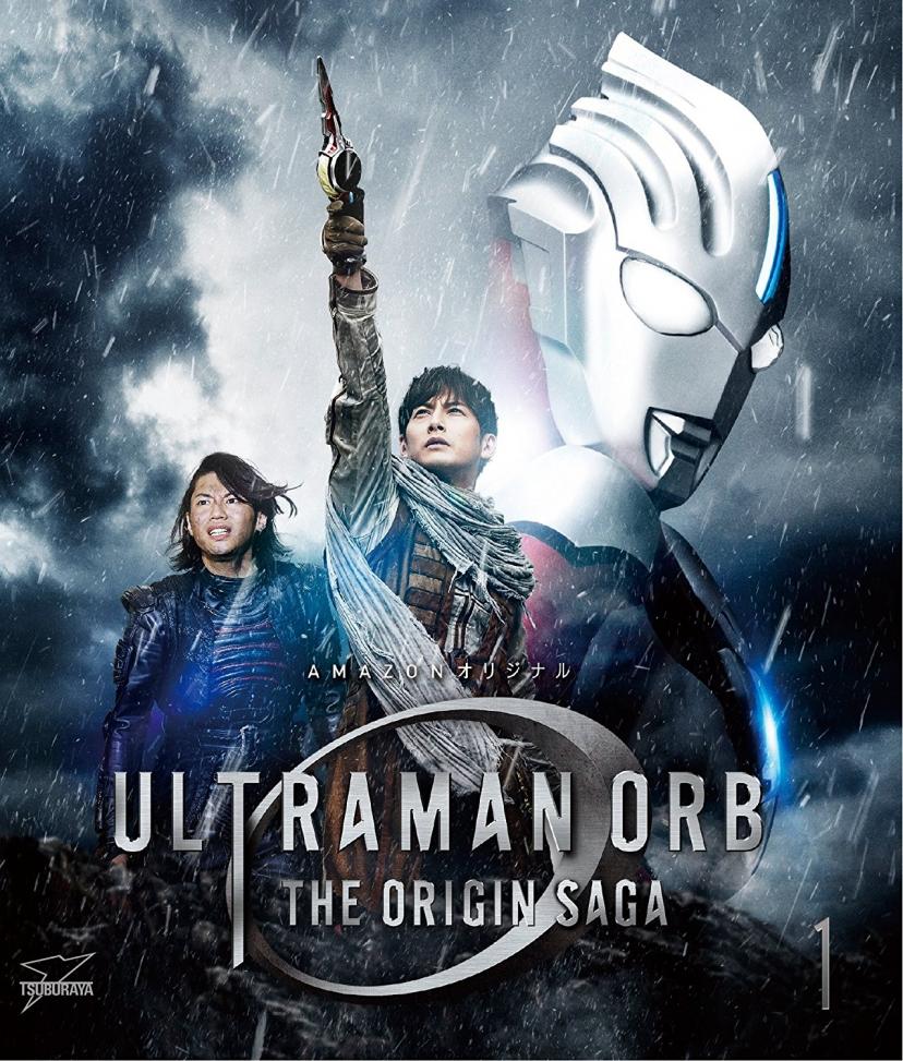 【Amazon.co.jp限定】ウルトラマンオーブ THE ORIGIN SAGA Vol.1 [Blu-ray]