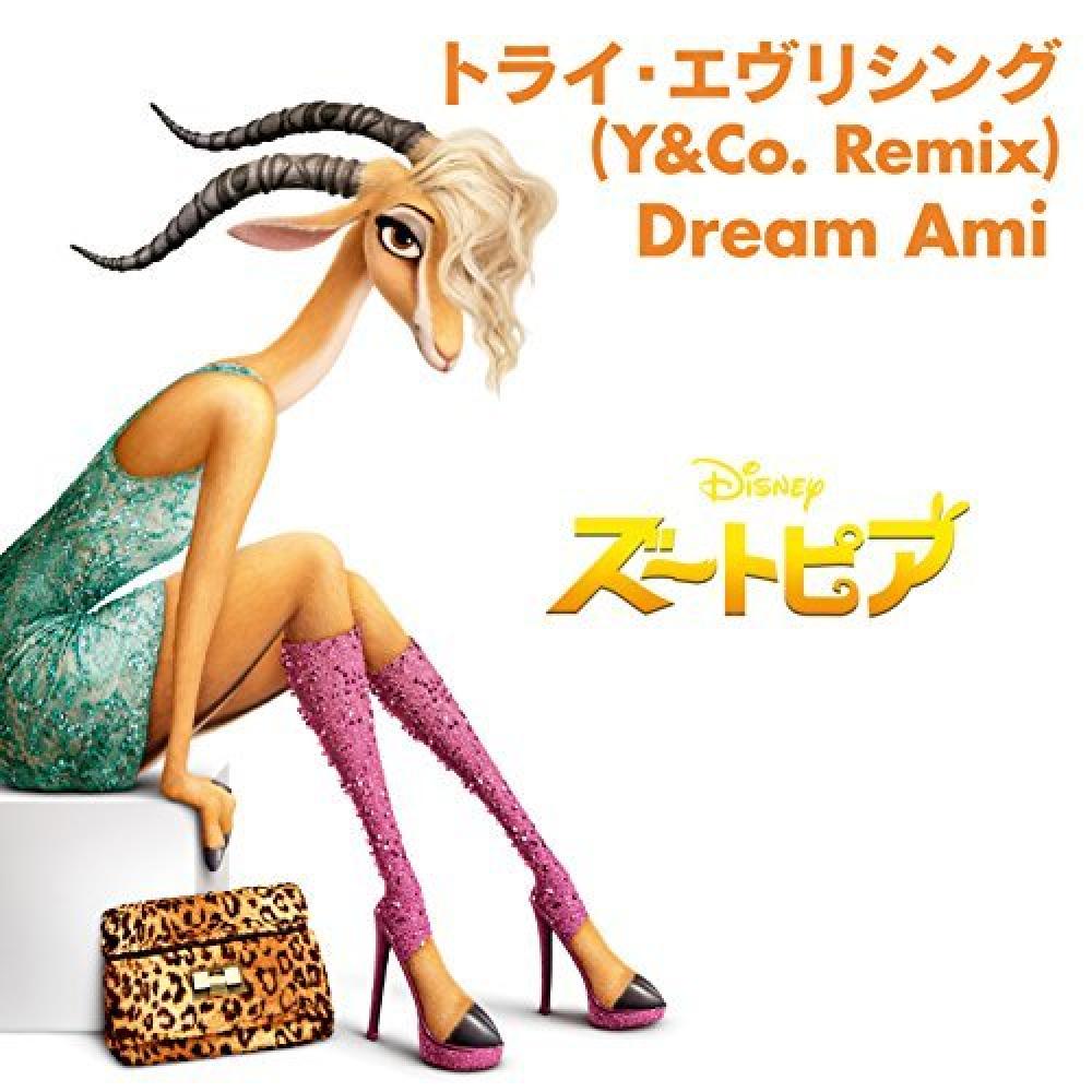 トライ・エヴリシング(Y&Co. Remix) Dream Ami 
