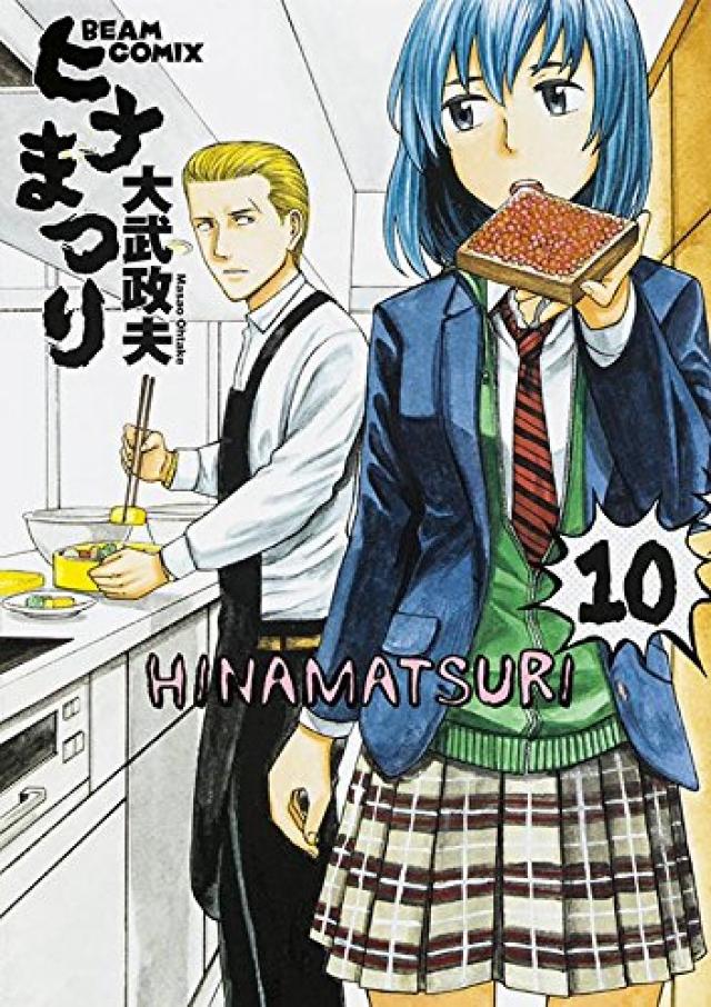 ヒナまつり10