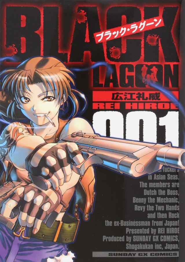 意外と見てない 傑作アクションアニメ Black Lagoon の魅力を徹底解説 Ciatr シアター