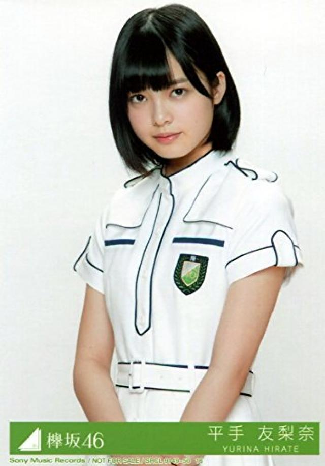平手友梨奈