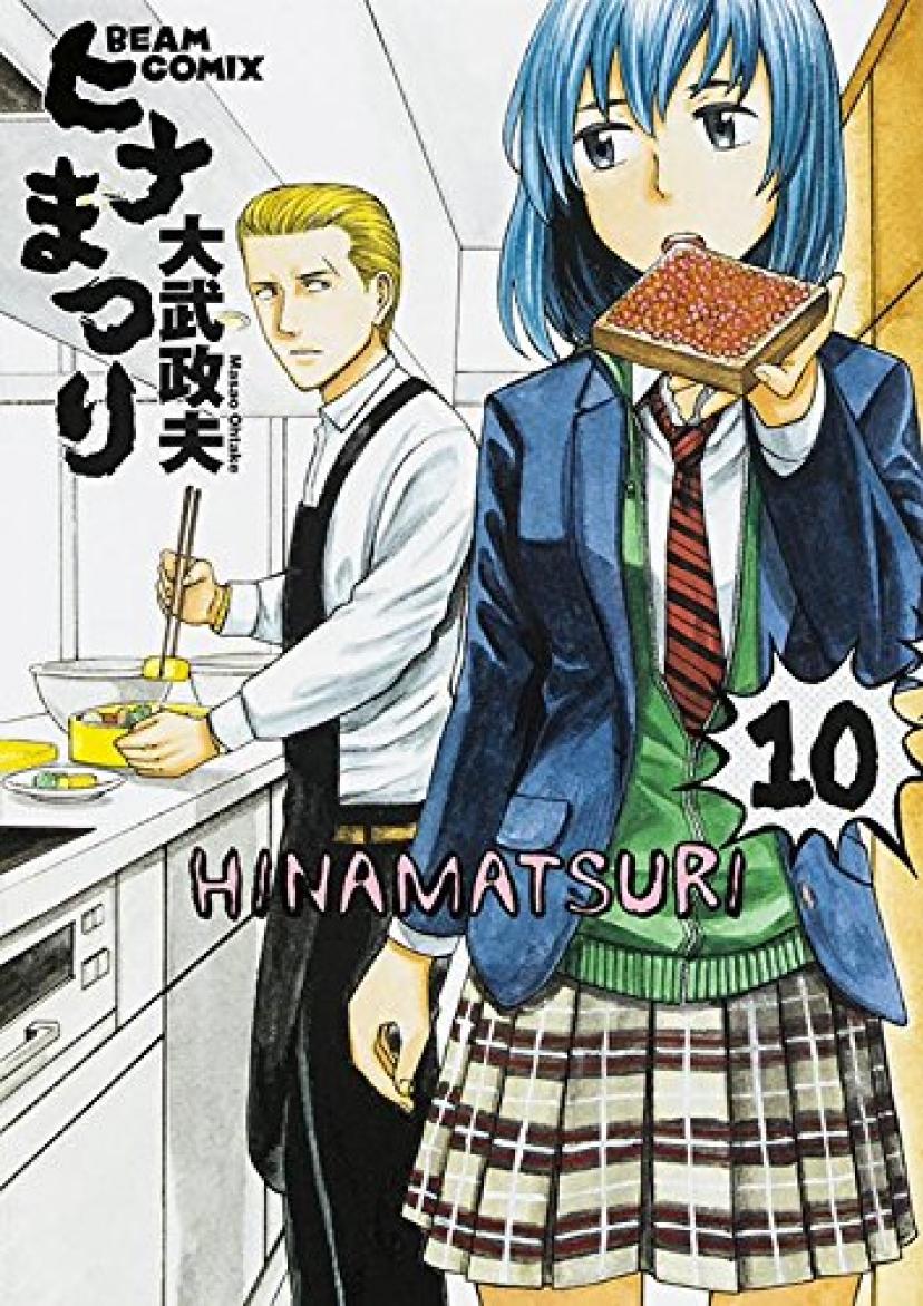 ヒナまつり10
