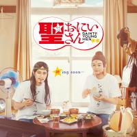 実写『聖☆おにいさん』キャストの再現度が高すぎ【劇場公開も決定】