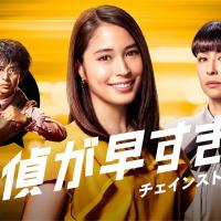 広瀬アリスの出演ドラマ・映画から、女優としての魅力を紐解く【2020年最新版】
